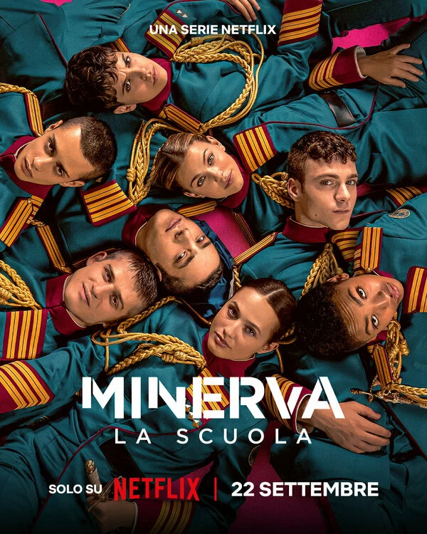 Академия «Минерва» (2026)